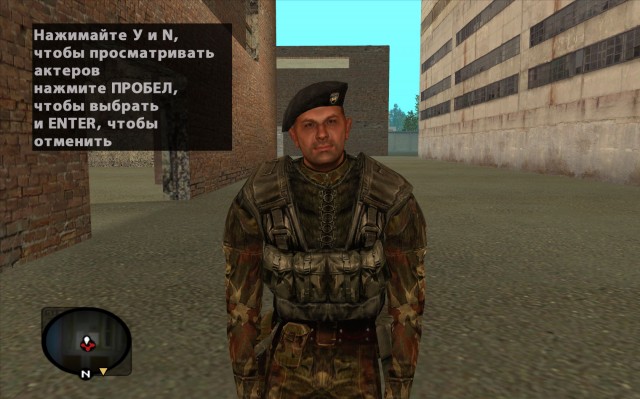 Майор Кузнецов из S.T.A.L.K.E.R